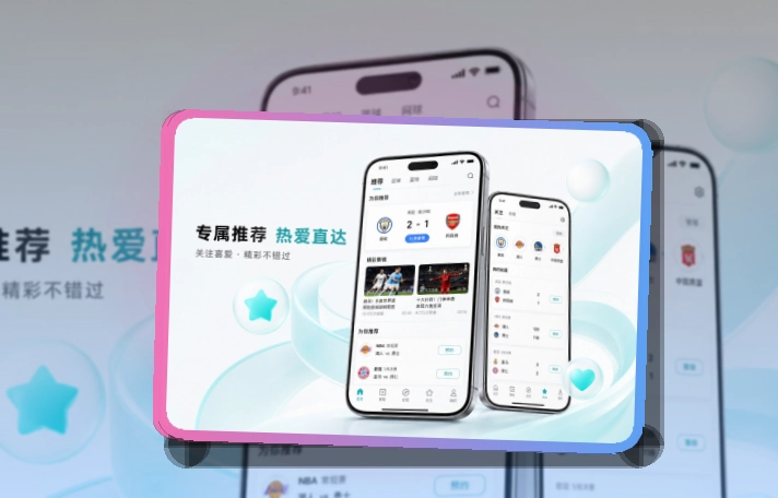 MK体育APP展示图