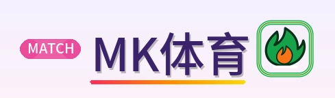 MK体育 Logo